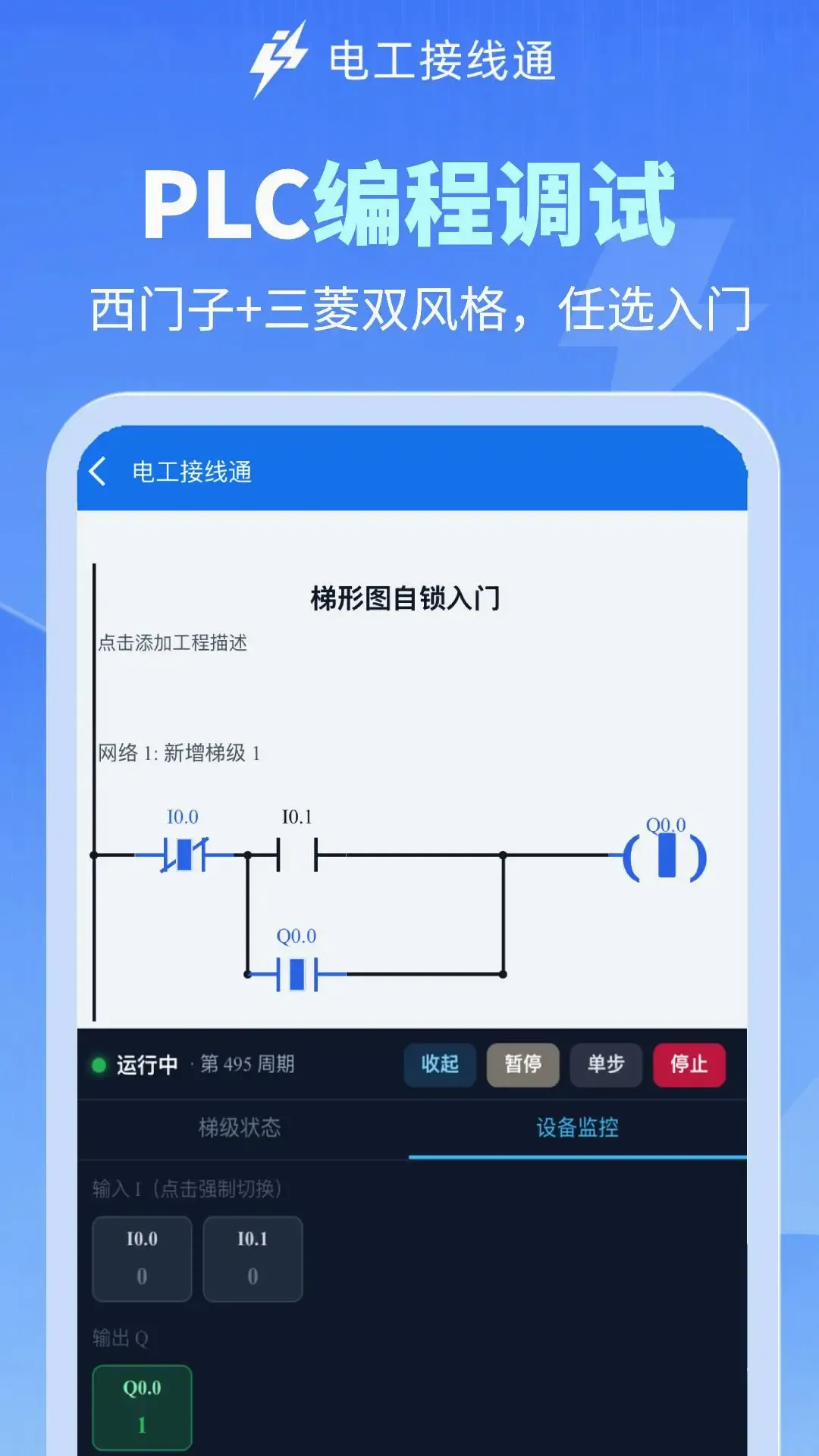 �繤����ͨ(�繤���湤��)