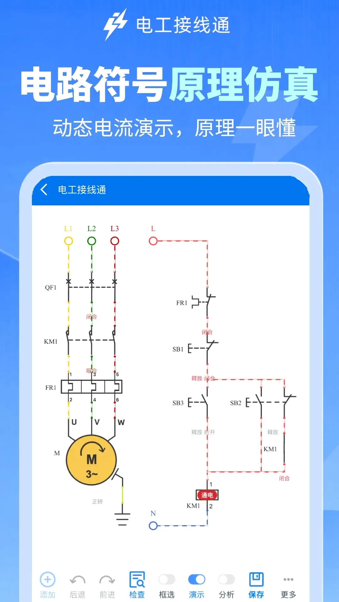 �繤����ͨ(�繤���湤��)v1.0.4 ��Ѱ��ͼ0