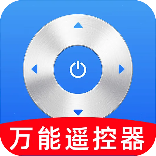����ң����ȫͨ��(�Ҿ��豸����)