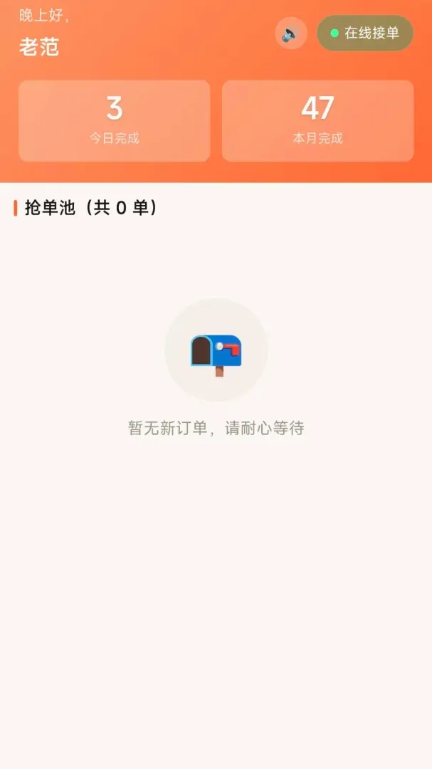 С���ͻ�2026���°汾v1.0.0 �ֻ����ͼ1