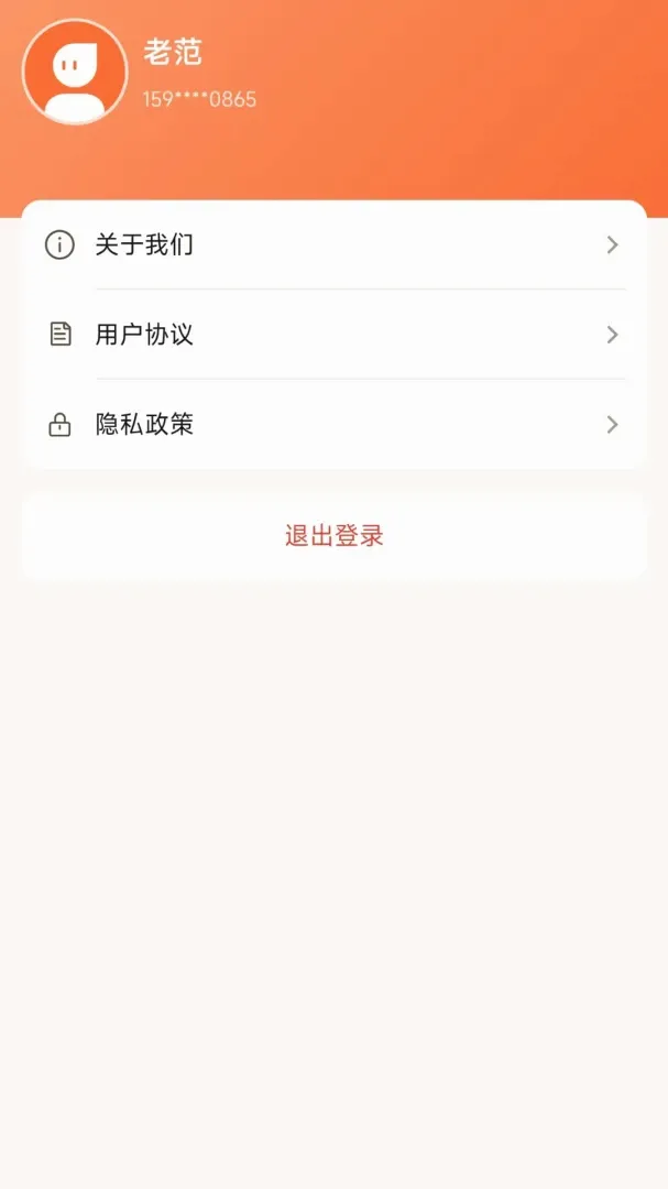 С���ͻ�2026���°汾v1.0.0 �ֻ����ͼ0