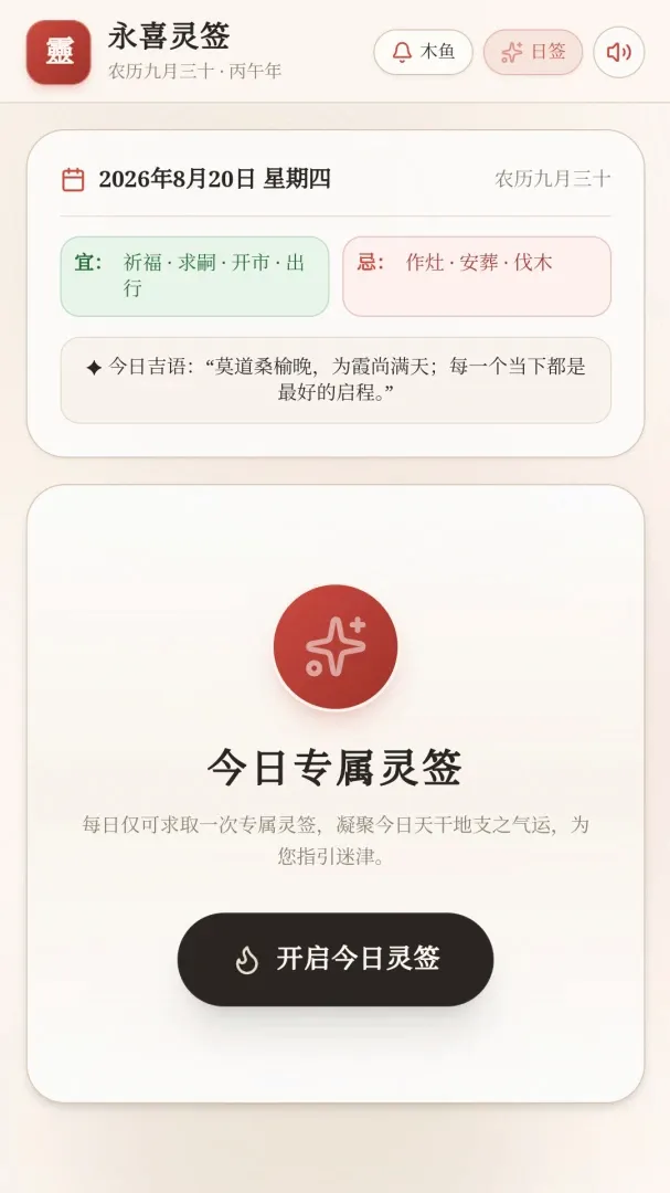 ��ϲ��ǩ(��ǩӦ�ù���)v1.0 ��׿���ͼ2