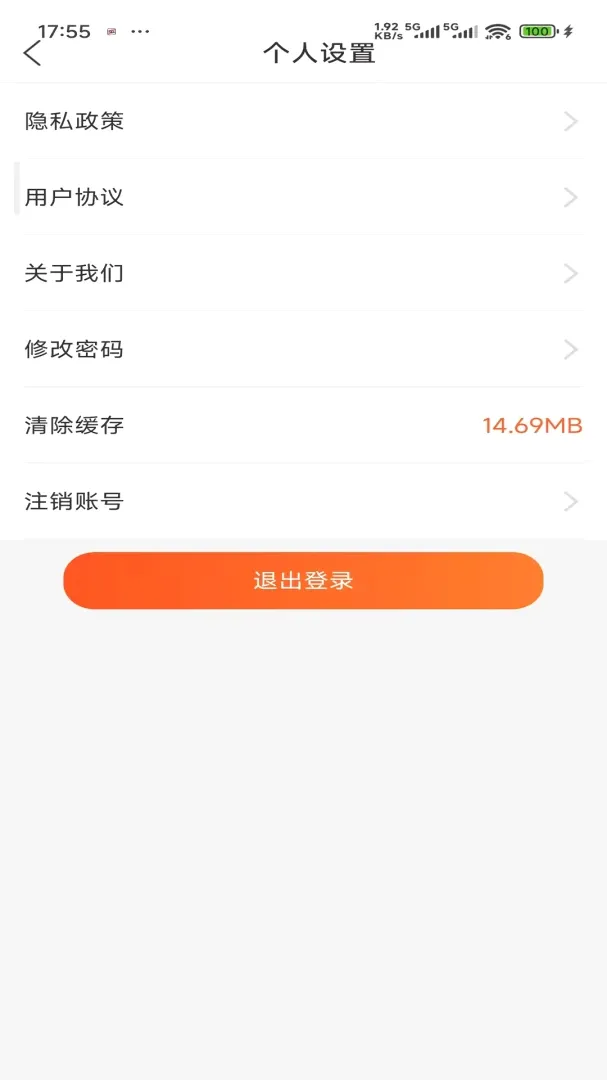 �����˶�2026���°汾