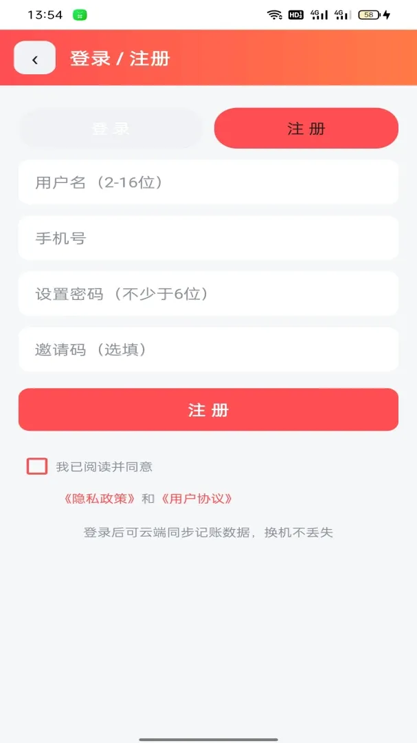 �����Ƽ�(ʵ�ù��﹤��)v1.4.7 ��Ѱ��ͼ0