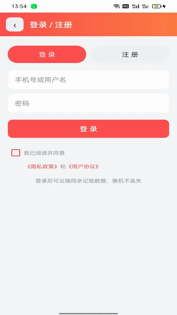 �����Ƽ�(ʵ�ù��﹤��)v1.4.7 ��Ѱ��ͼ1
