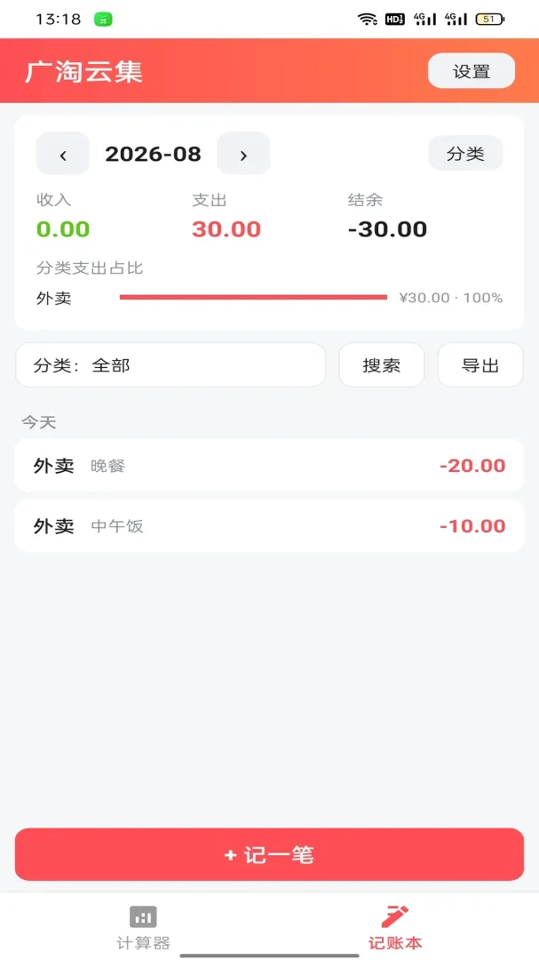 �����Ƽ�(ʵ�ù��﹤��)v1.4.7 ��Ѱ��ͼ3
