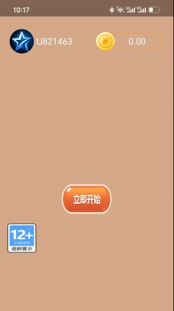 �����ǳ�(ѧϰ����)v1.2.5 ��Ѱ��ͼ2