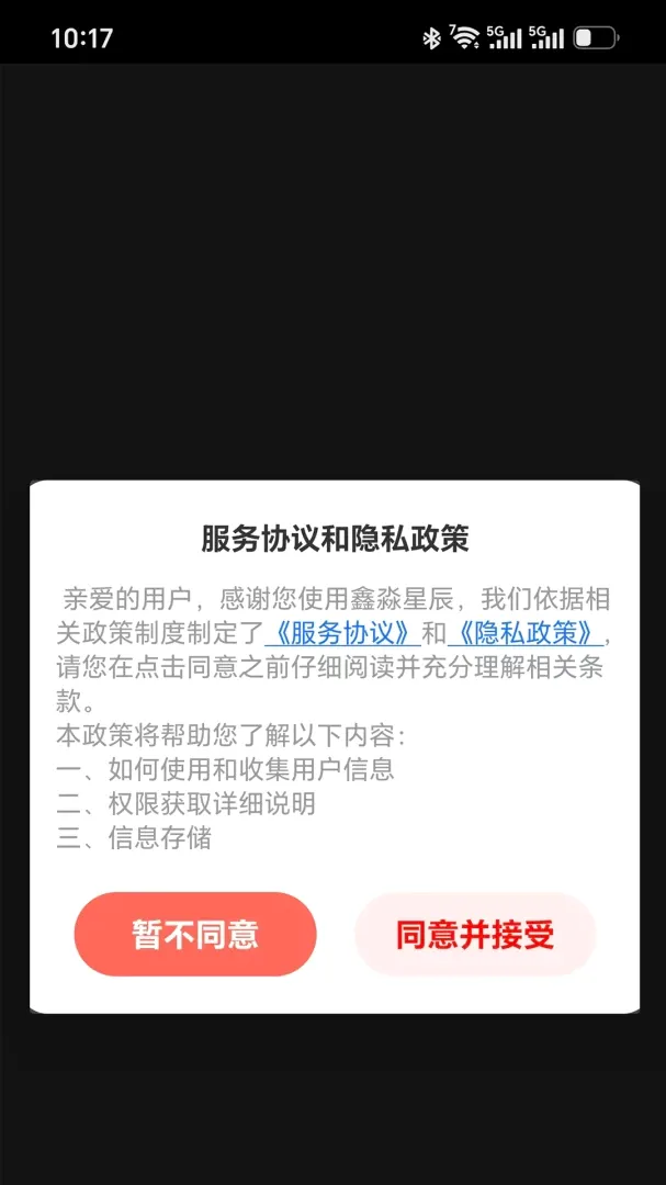 �����ǳ�(ѧϰ����)v1.2.5 ��Ѱ��ͼ0