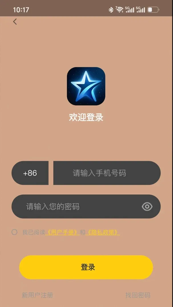 �����ǳ�(ѧϰ����)v1.2.5 ��Ѱ��ͼ3