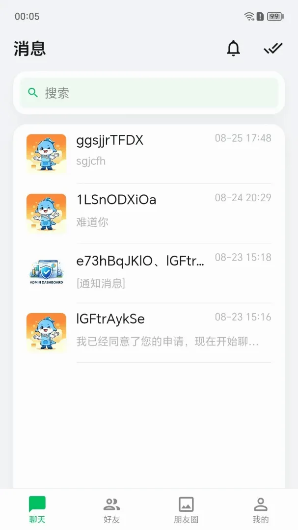 �������׿���ֻ���v1.0.62 ��Ѱ��ͼ3