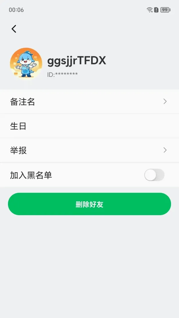 �������׿���ֻ���v1.0.62 ��Ѱ��ͼ1