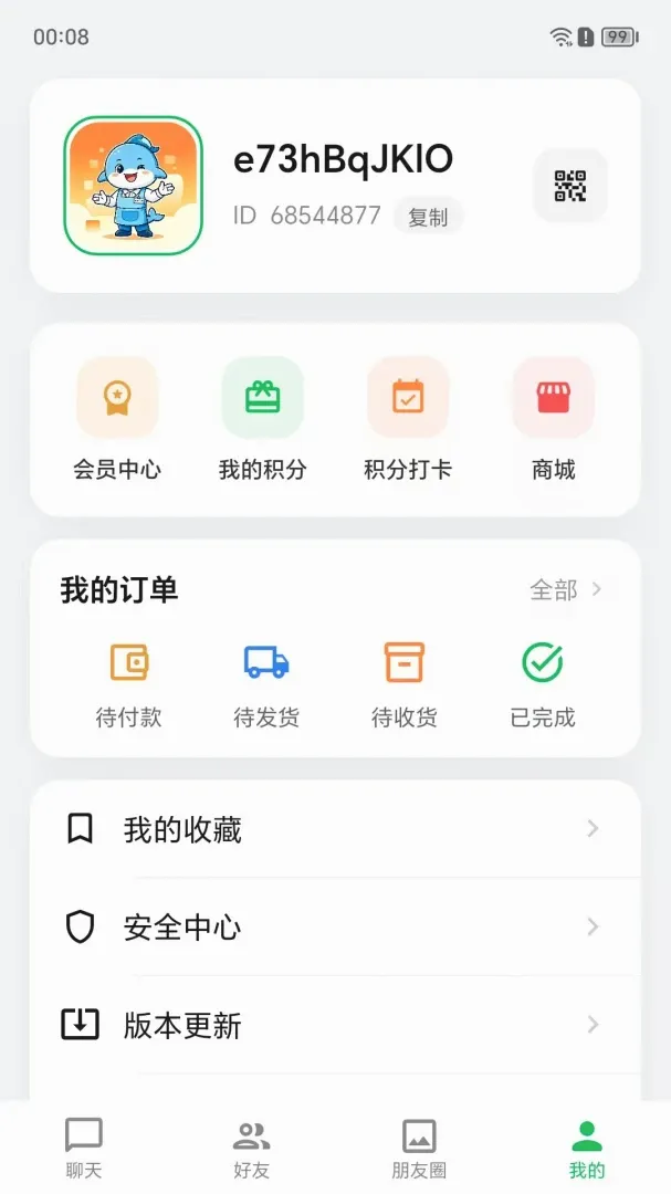 �������׿���ֻ���v1.0.62 ��Ѱ��ͼ2
