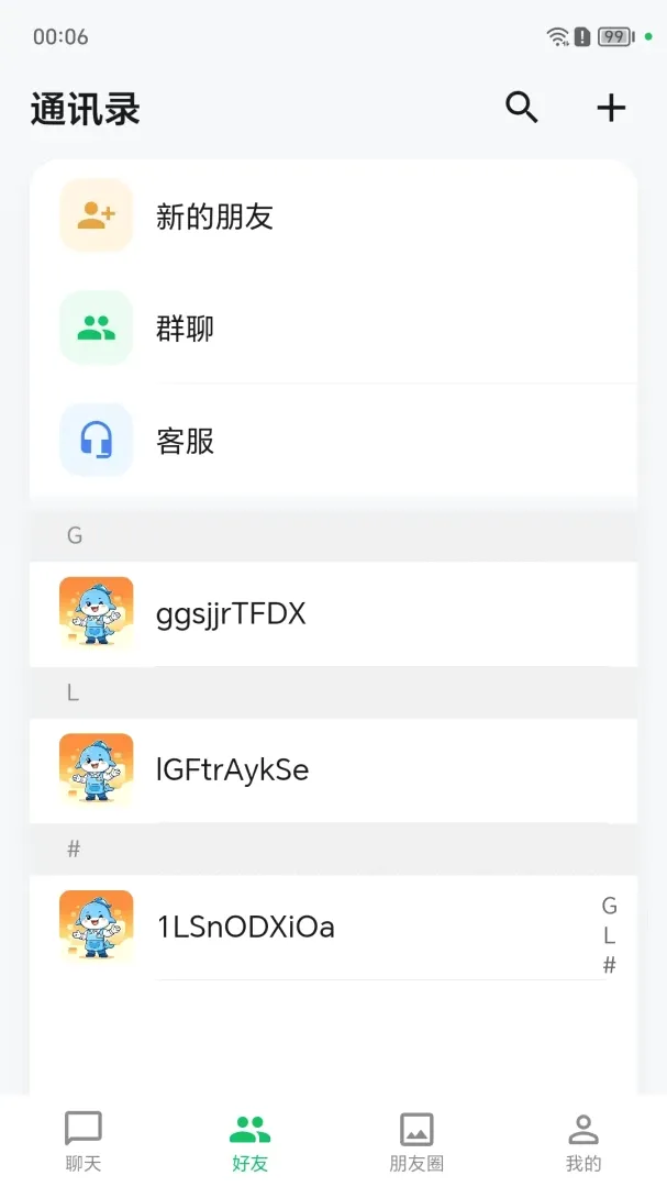 �������׿���ֻ���v1.0.62 ��Ѱ��ͼ0