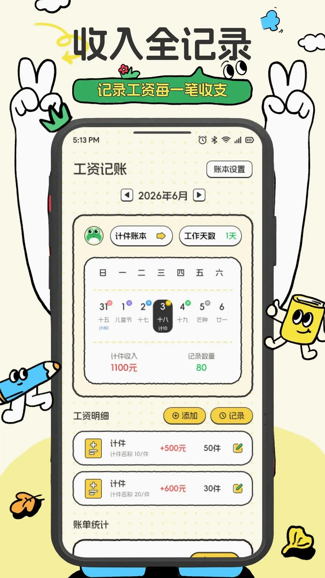 ����С��(����С����)v1.1 ��׿���ͼ1