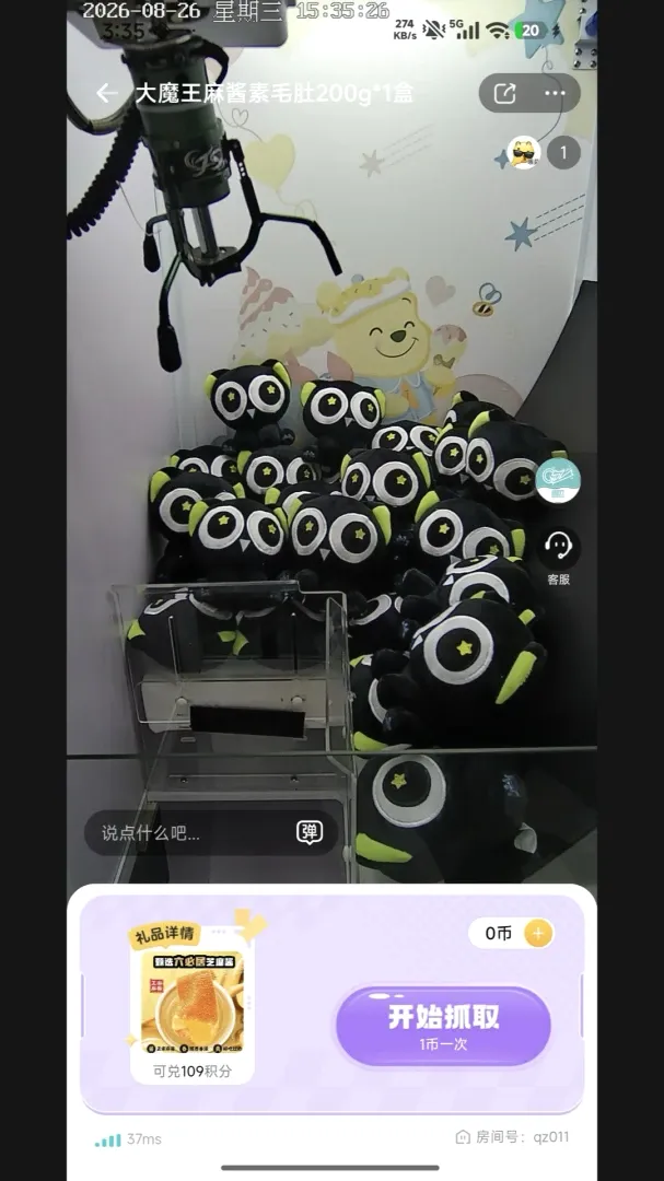 Ȥצ����׿���ֻ���v1.0.0 ��׿���ͼ2