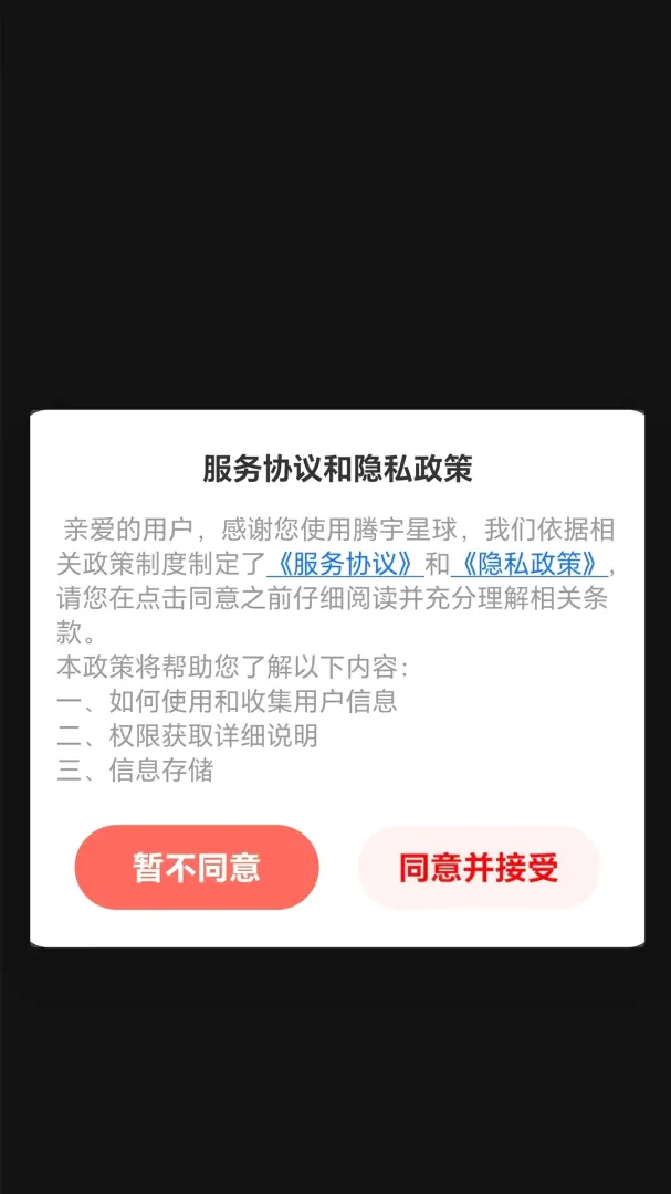 ��������(����ѧϰ����)v1.2.5 �ٷ������ͼ2