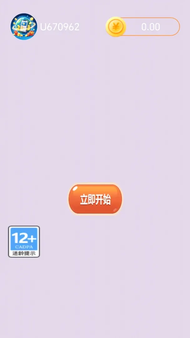 ��������(����ѧϰ����)v1.2.5 �ٷ������ͼ1