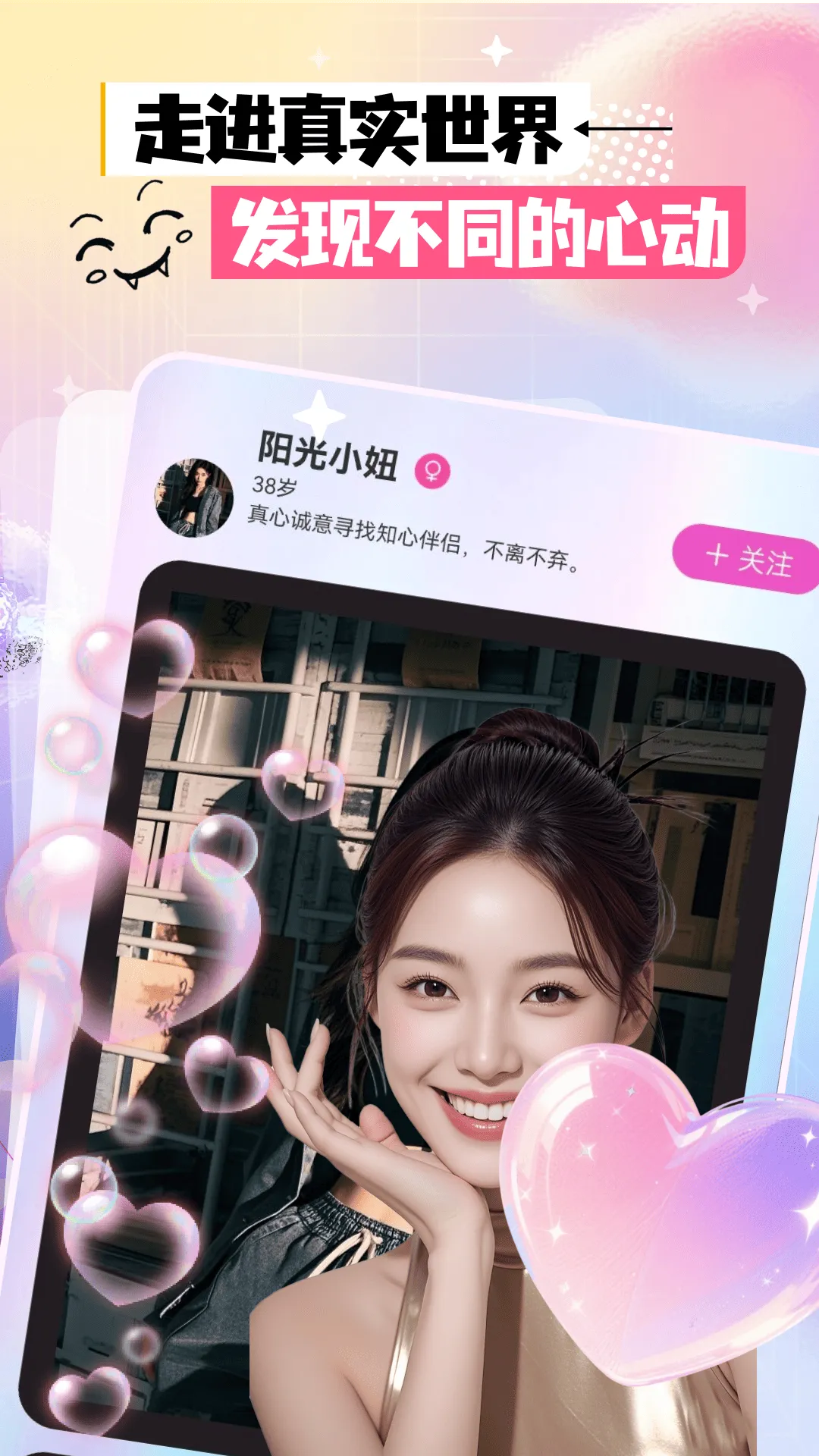 ������Լ����(��������APP)