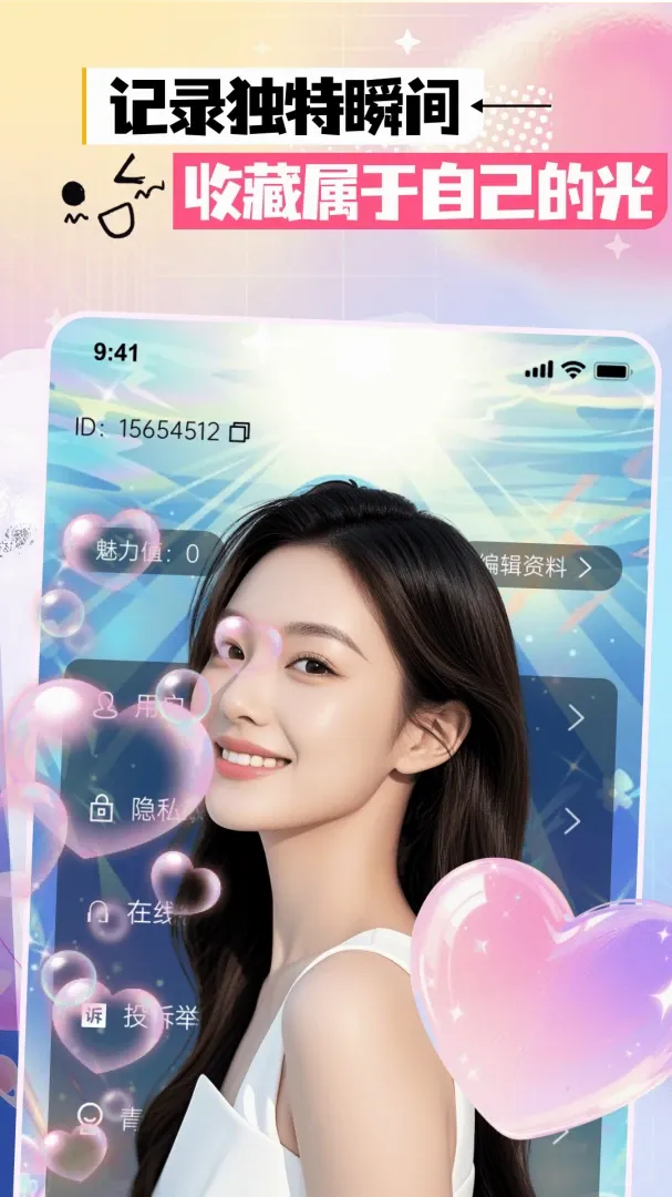 ������Լ����(��������APP)v3.0.0 ��Ѱ��ͼ2