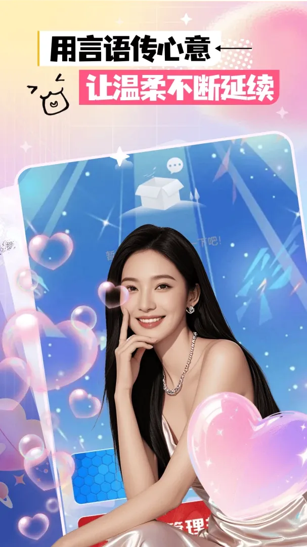 ������Լ����(��������APP)v3.0.0 ��Ѱ��ͼ0