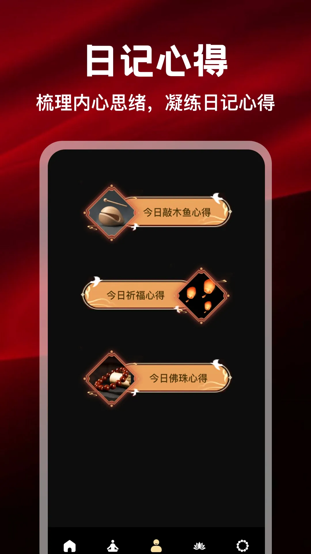 ��Ը��������(���Ľ�ѹӦ��)v5.3 ��׿���ͼ2