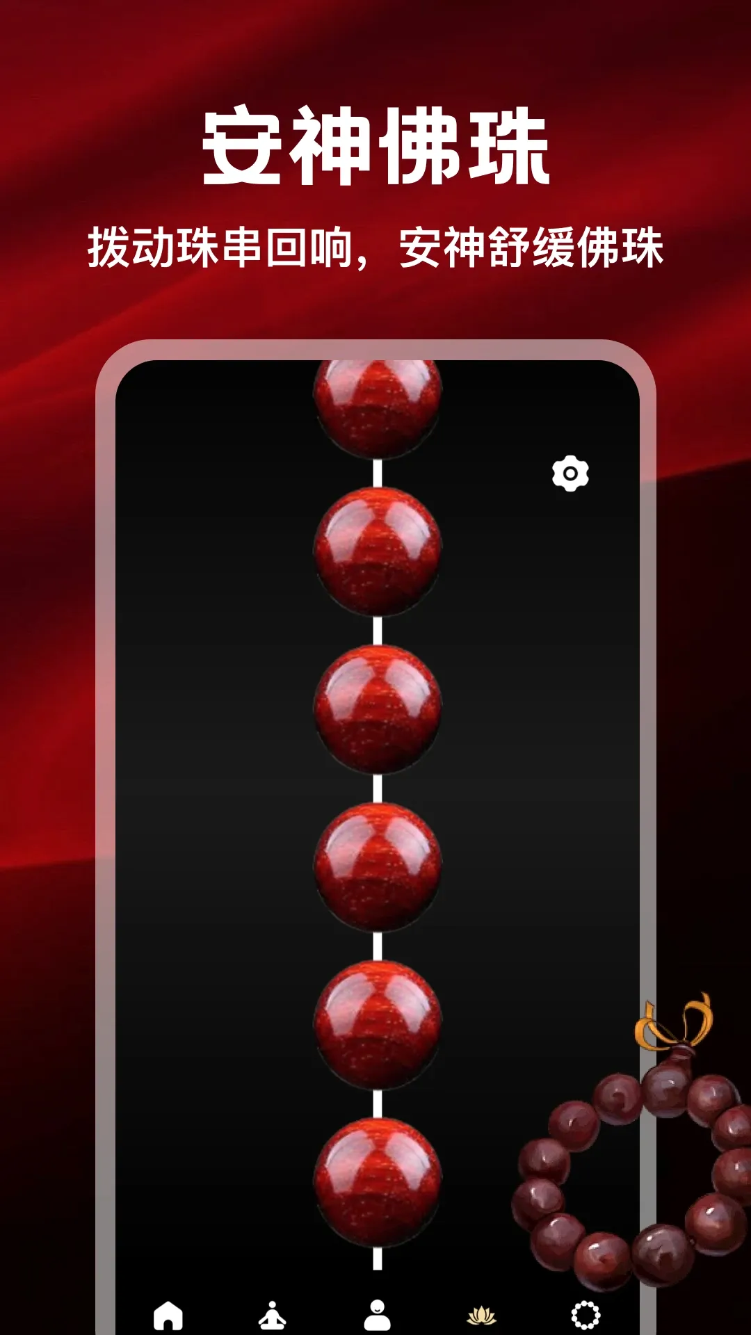 ��Ը��������(���Ľ�ѹӦ��)v5.3 ��׿���ͼ0