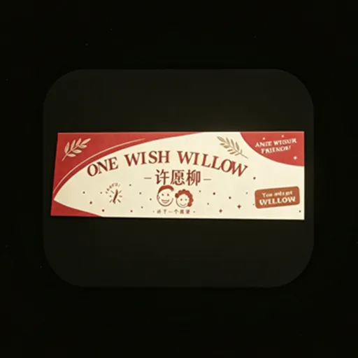 许愿柳:痴迷(静心解压应用)