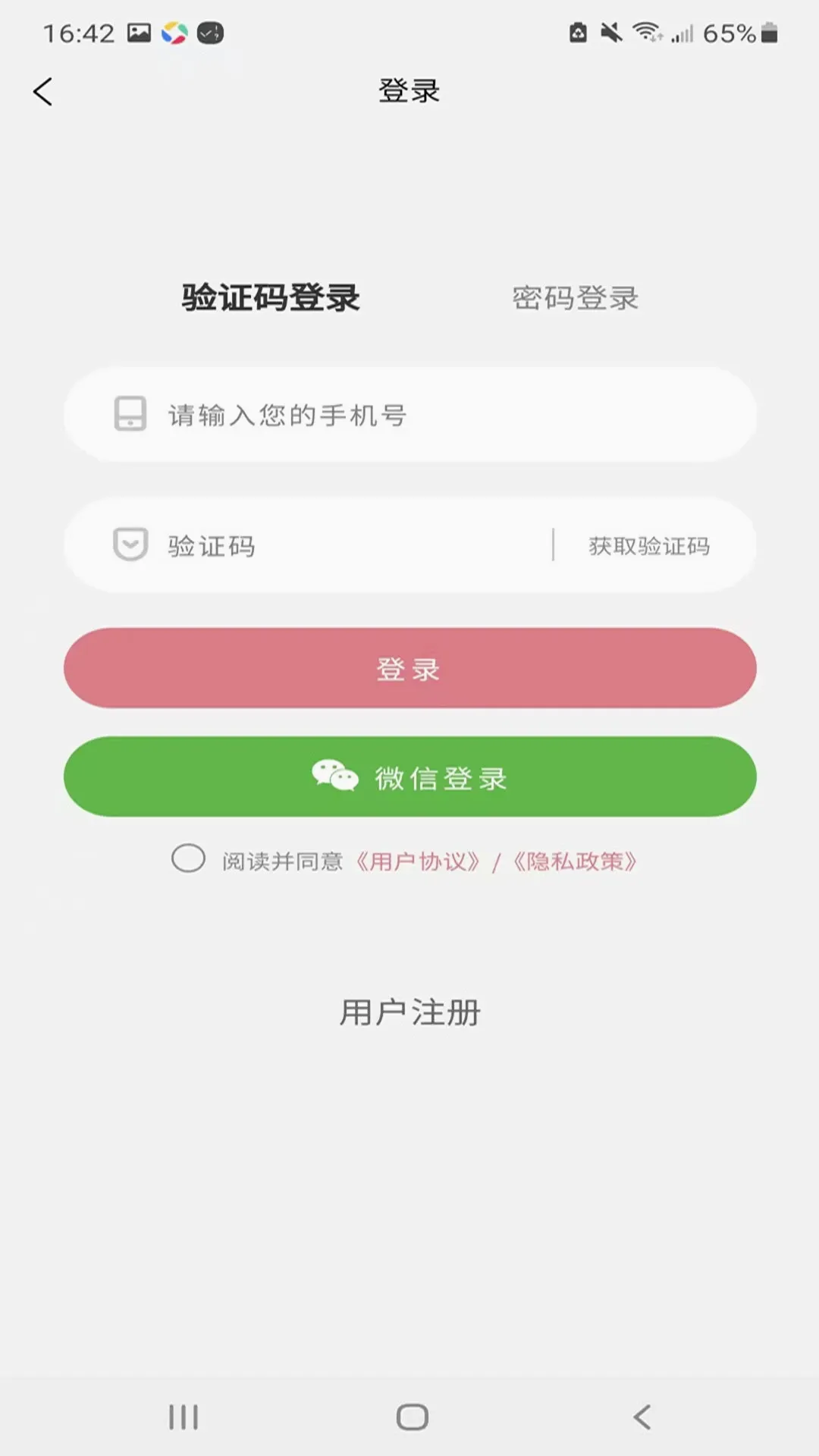 ����֮��2026���°汾v1.2.6 ��׿���ͼ0