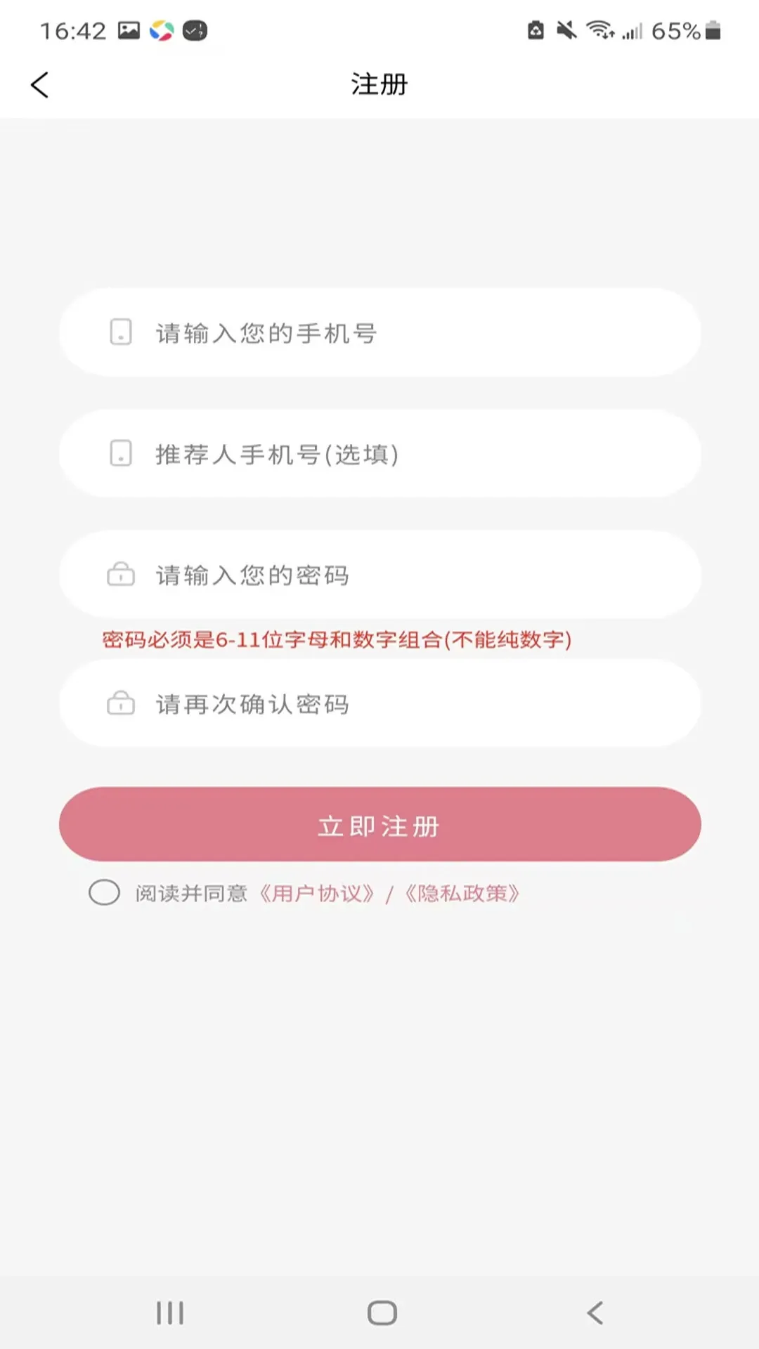 ����֮��2026���°汾v1.2.6 ��׿���ͼ1