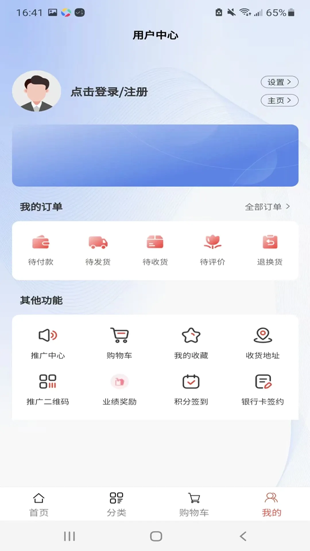 ����֮��2026���°汾v1.2.6 ��׿���ͼ2