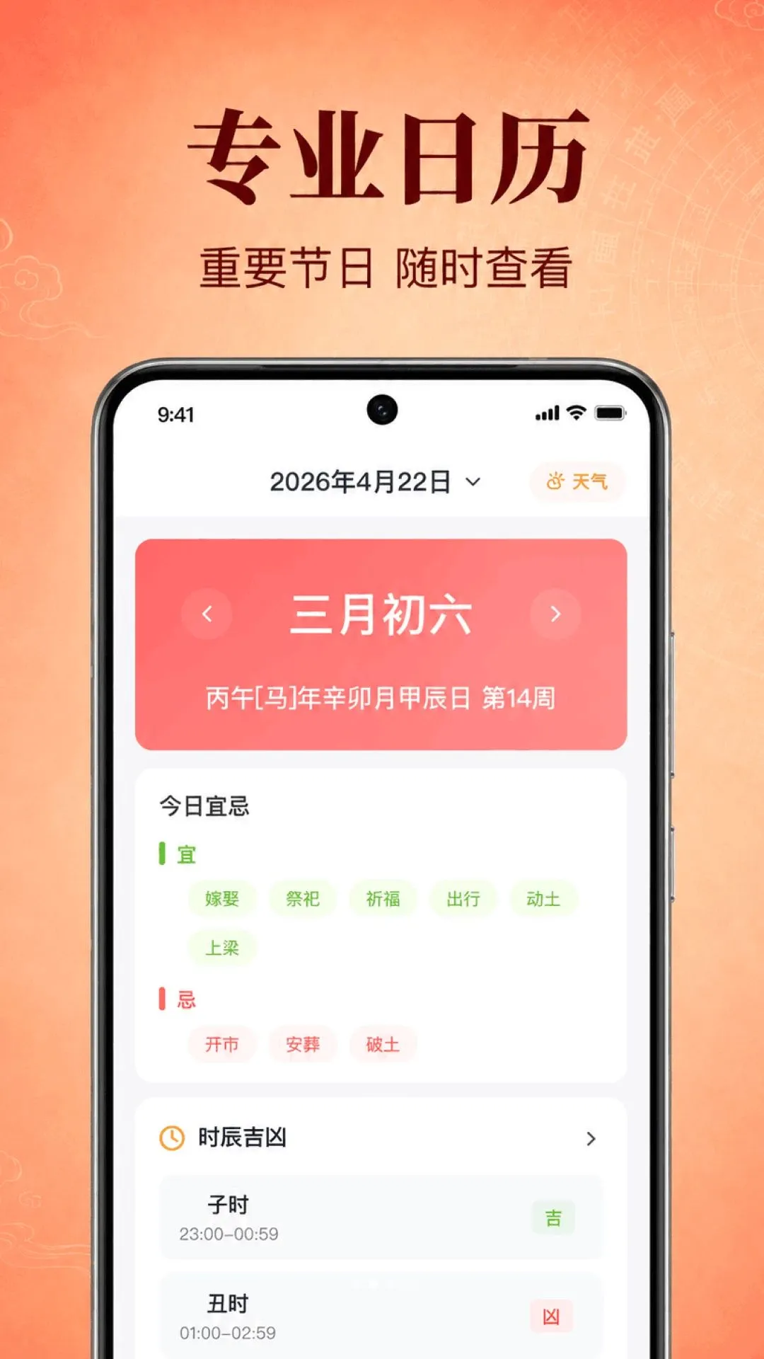 �����������������ֻ���v1.0.2.1001 �ֻ����ͼ2