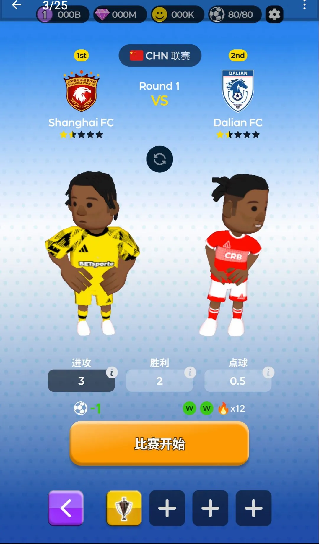 ���������ʦ(������Ϸ)v1.0.16 �ֻ����ͼ2
