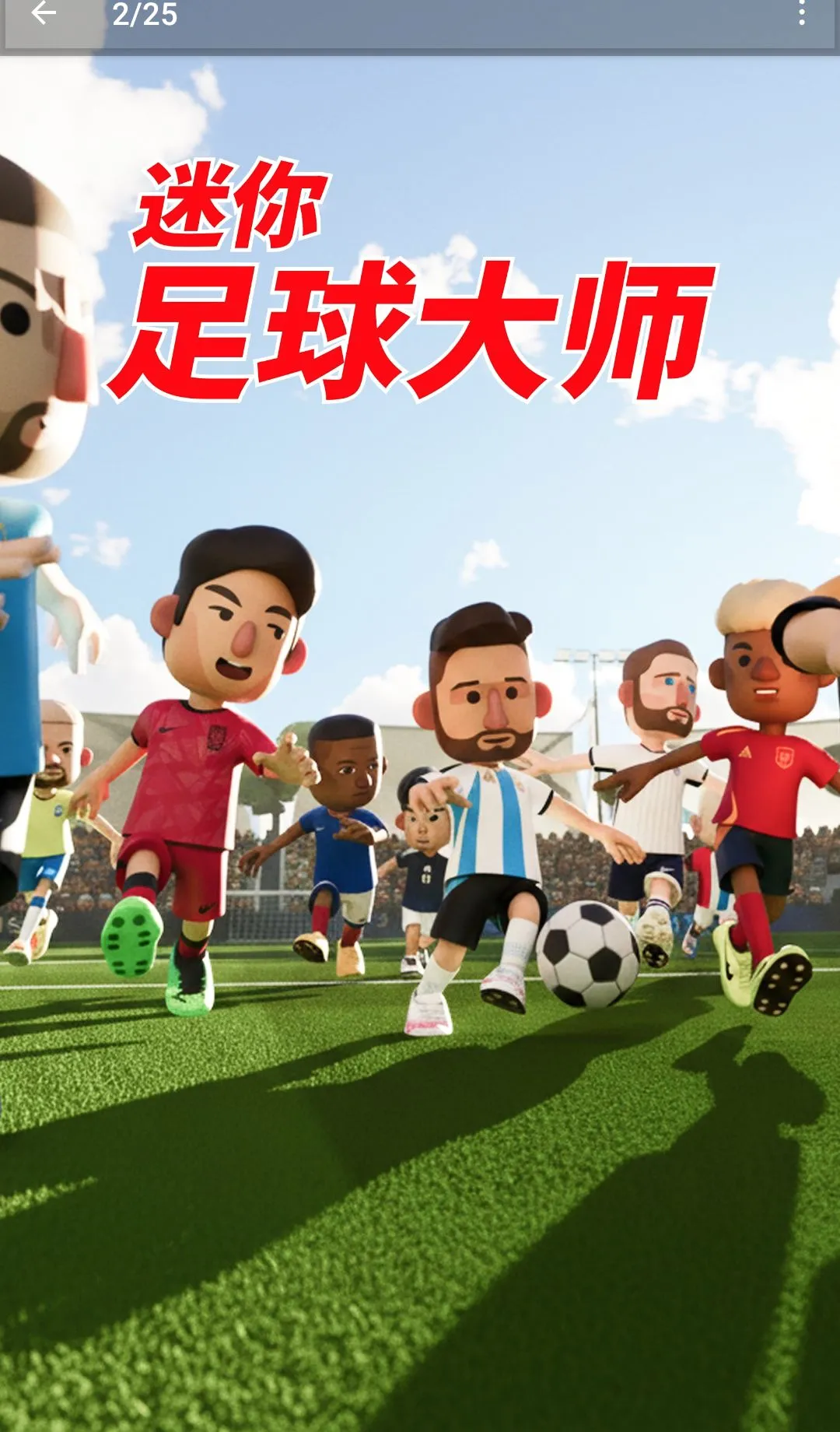 ���������ʦ(������Ϸ)v1.0.16 �ֻ����ͼ0