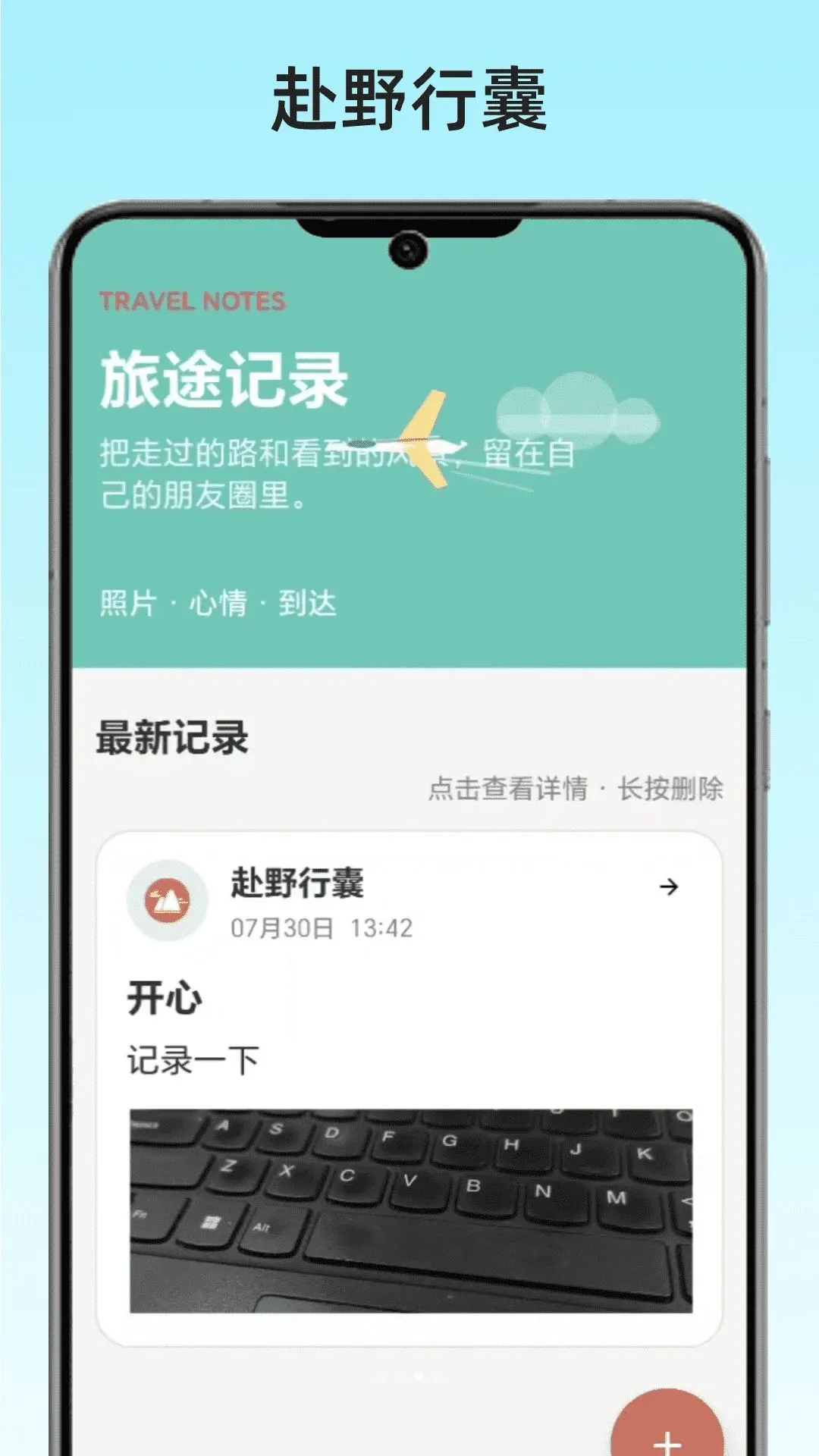��Ұ����(���и�������)v1.0 �ٷ������ͼ0