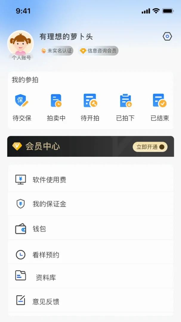 ��������2026���°汾v1.0.3 ��׿���ͼ0