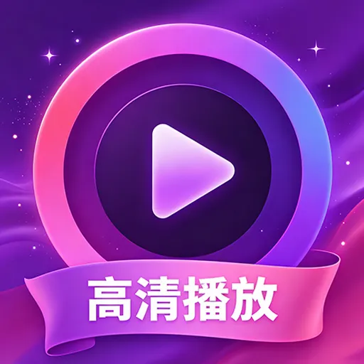 私人隐密播放器(本地视频播放器)