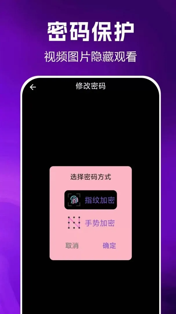 ˽�����ܲ�����(������Ƶ������)v1.0.0.2af-M ��Ѱ��ͼ2