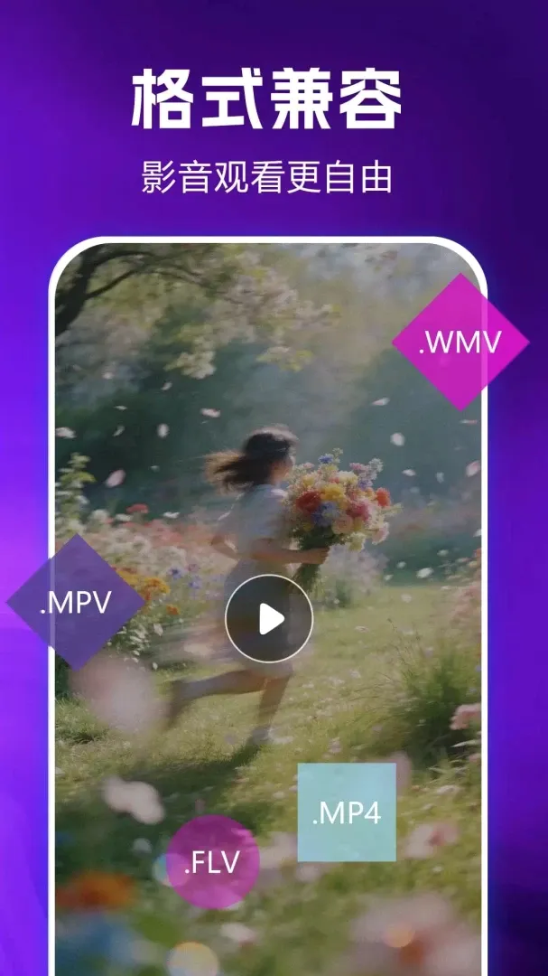 ˽�����ܲ�����(������Ƶ������)v1.0.0.2af-M ��Ѱ��ͼ1