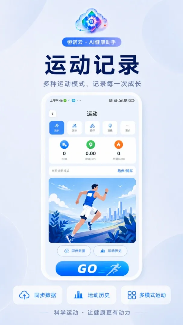 ��ŵ��AI2026�ٷ����°汾v1.0.11 ��Ѱ��ͼ0