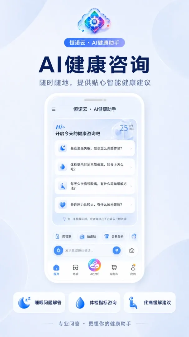 ��ŵ��AI2026�ٷ����°汾