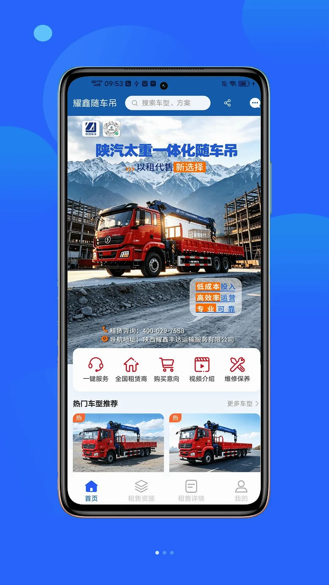 ҫ���泵��(�泵������ƽ̨)v1.3.0 �ٷ������ͼ1
