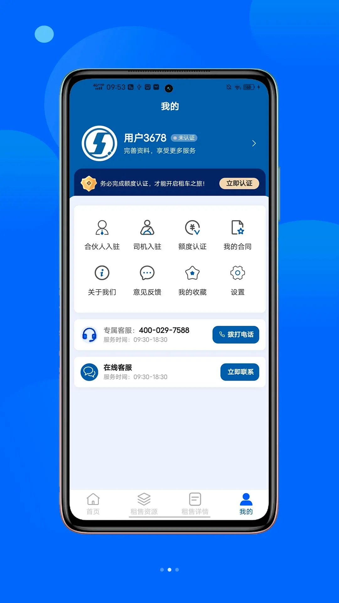 ҫ���泵��(�泵������ƽ̨)v1.3.0 �ٷ������ͼ2