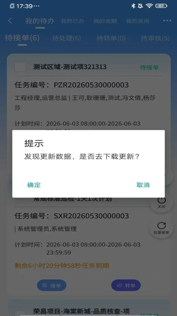 ���ٴ���(�ƹ�������)v26.08.05 �ֻ����ͼ2