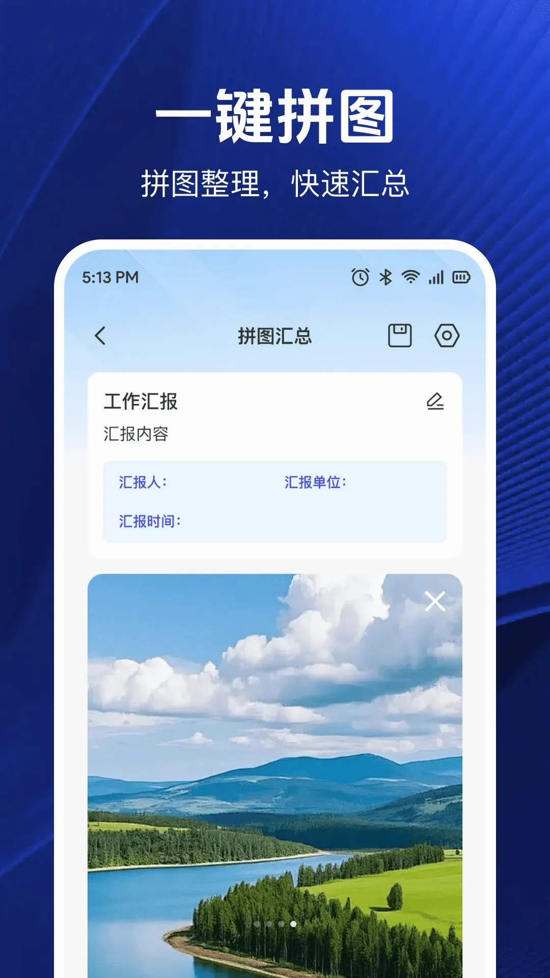 ���ڴ�ˮӡ���(ˮӡ����Ӧ��)v1.0.2 ��Ѱ��ͼ2