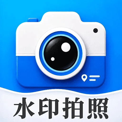 ���ڴ�ˮӡ���(ˮӡ����Ӧ��)
