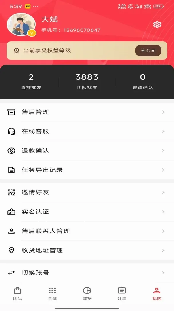 ʰ��������2026�ٷ����°汾v1.0.3 ��׿���ͼ2