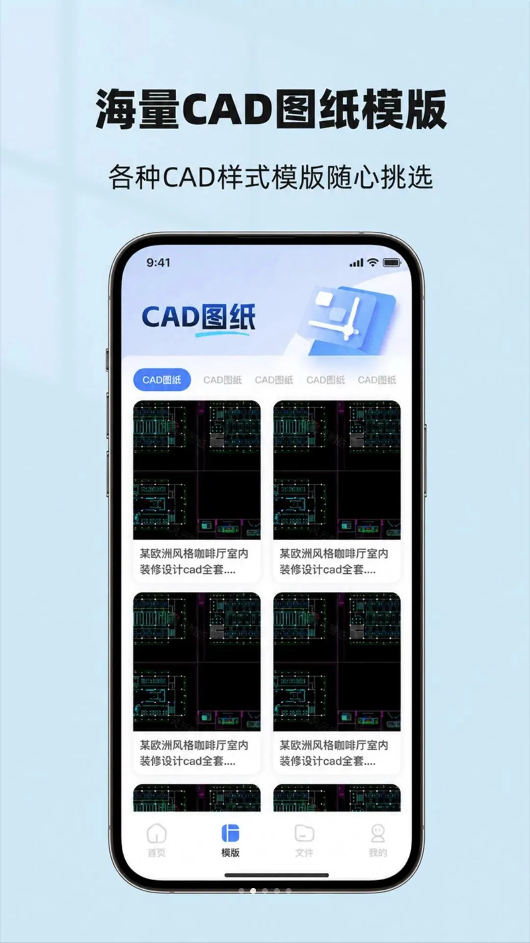 CAD��ͼ����2026���°汾