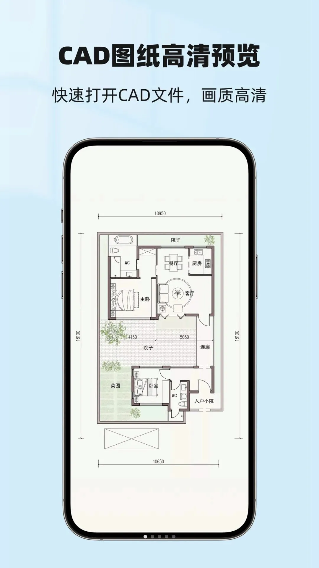 CAD��ͼ����2026���°汾v1.1.0922 ��Ѱ��ͼ0