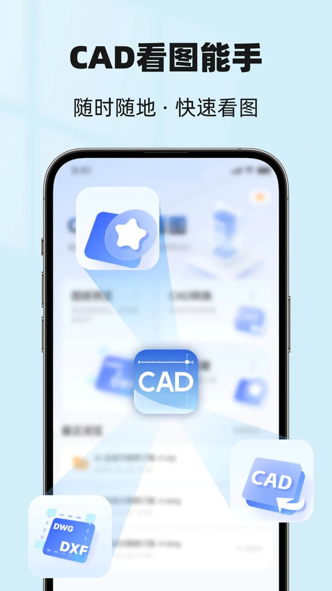 CAD��ͼ����2026���°汾v1.1.0922 ��Ѱ��ͼ1