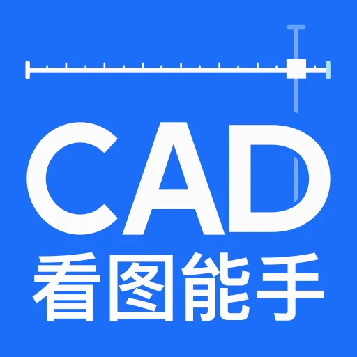 CAD��ͼ����2026���°汾